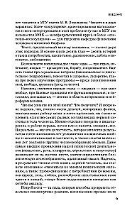 Smegenys ir jų poreikiai. 2.0 nuo maitinimo iki pripažinimo