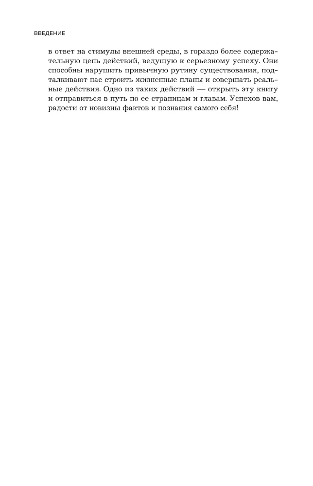 Smegenys ir jų poreikiai. 2.0 nuo maitinimo iki pripažinimo