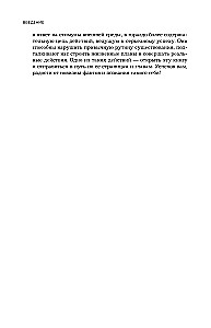 Smegenys ir jų poreikiai. 2.0 nuo maitinimo iki pripažinimo