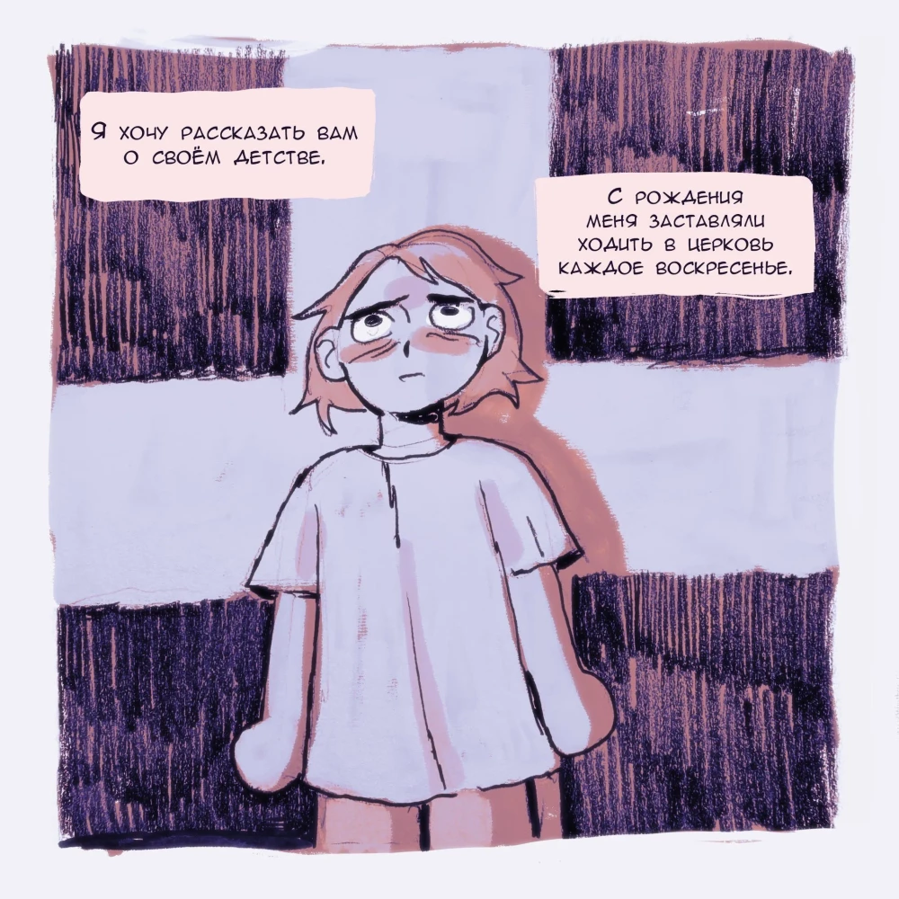 Childhood Stories. The Taste of Honey (set of 2 books)