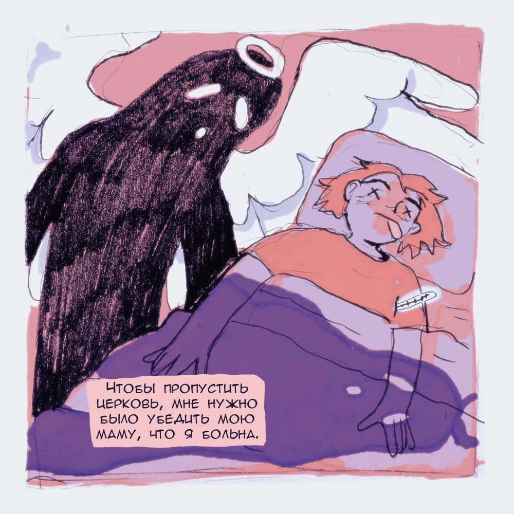 Childhood Stories. The Taste of Honey (set of 2 books)