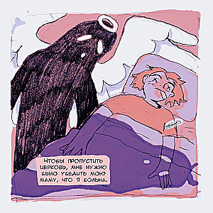 Childhood Stories. The Taste of Honey (set of 2 books)