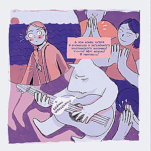 Childhood Stories. The Taste of Honey (set of 2 books)