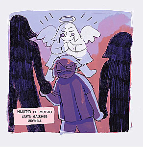 Childhood Stories. The Taste of Honey (set of 2 books)