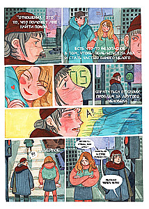 Childhood Stories. The Taste of Honey (set of 2 books)