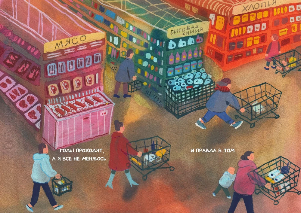 Childhood Stories. The Taste of Honey (set of 2 books)