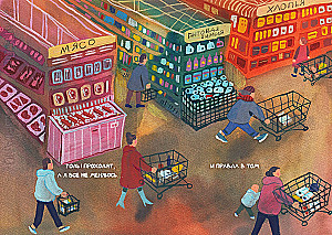 Childhood Stories. The Taste of Honey (set of 2 books)