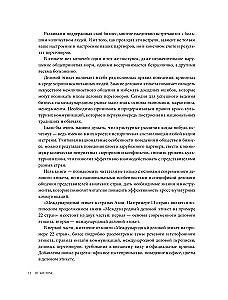 Международный этикет в странах Азии. На примере 13 стран
