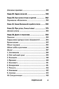 Ты - сама себе психолог. Отпусти прошлое, полюби настоящее, создай желаемое будущее