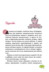 Stories with Meaning. For Girls