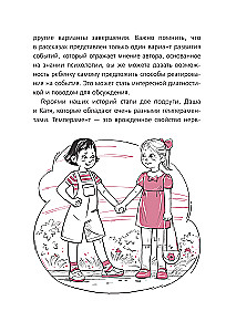 Stories with Meaning. For Girls