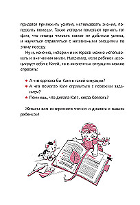 Stories with Meaning. For Girls