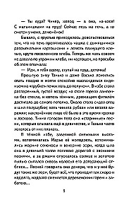 Dark Alleys. Stories