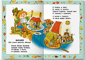 Märchen und Gedichte für die Kleinsten