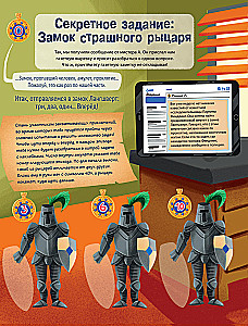 The Secret of the Ancient Castle