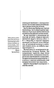 Psychoanalysis. For those who want to do it all