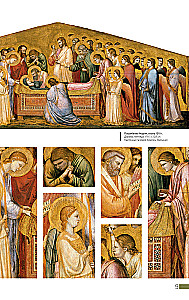 Мировая живопись