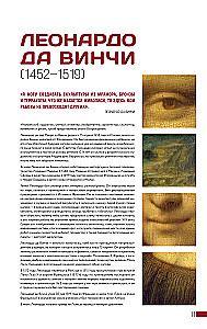 Мировая живопись