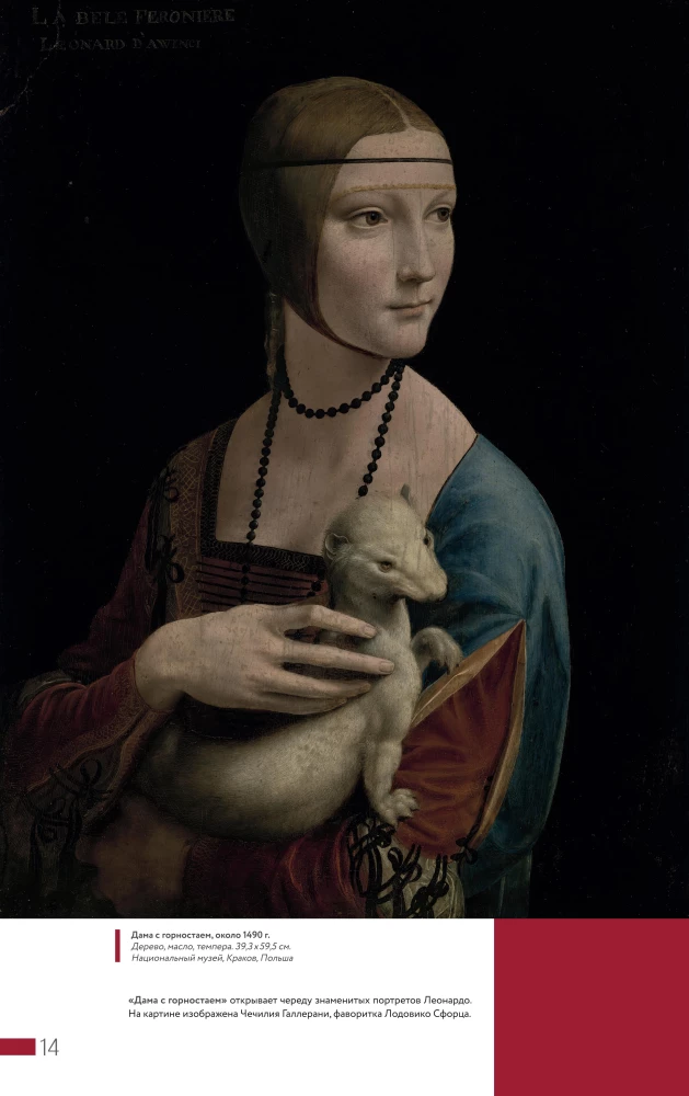 Мировая живопись