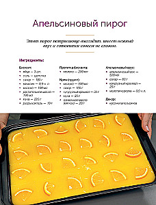 Baking with Love! It's Simple