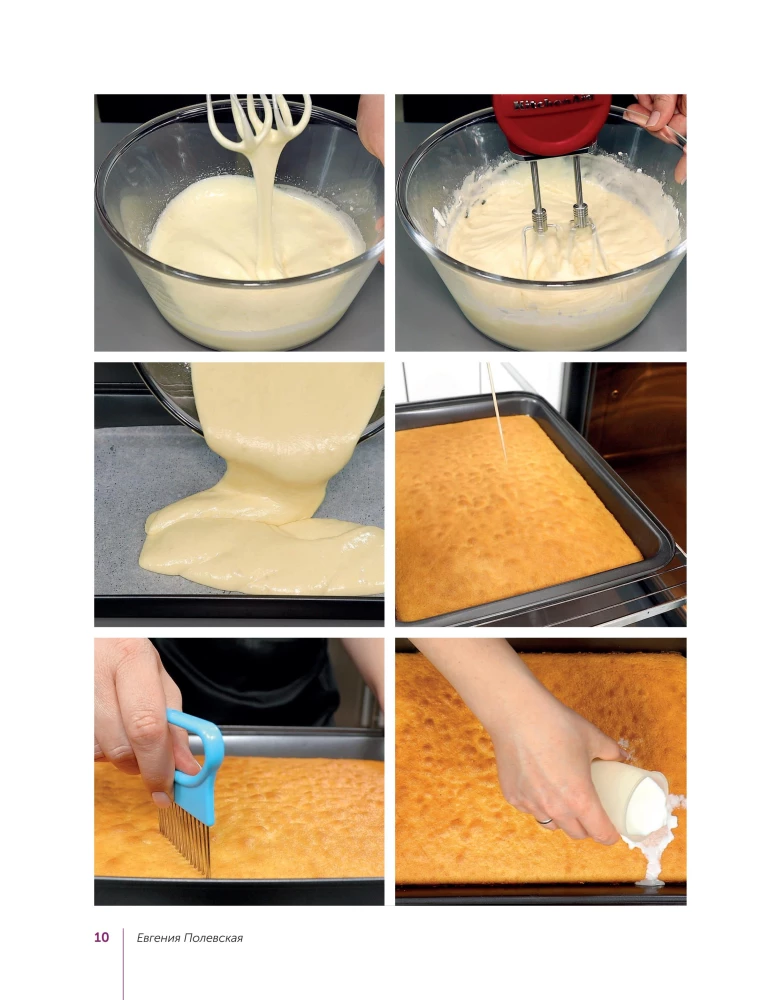 Baking with Love! It's Simple