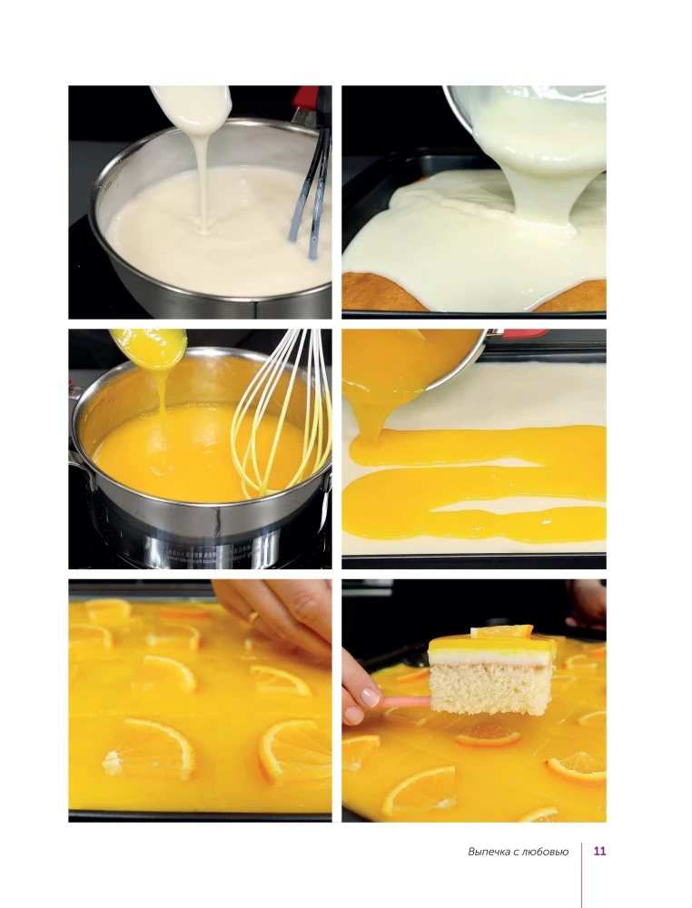 Baking with Love! It's Simple