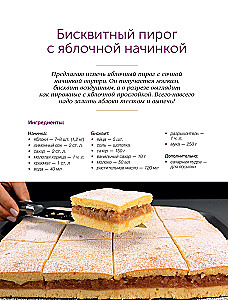 Baking with Love! It's Simple