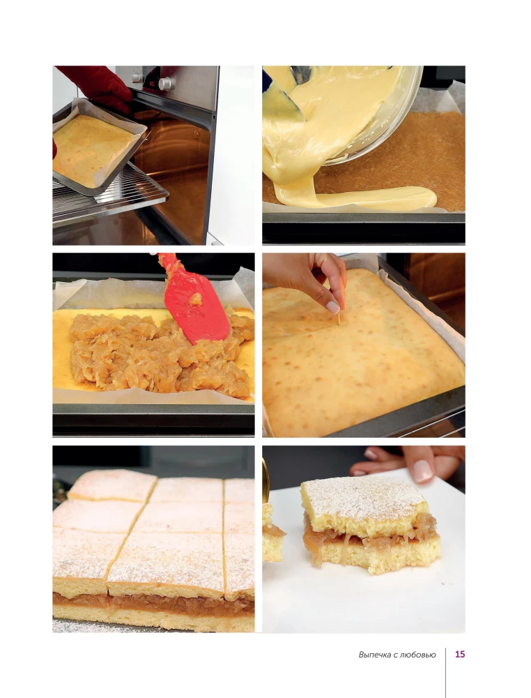 Baking with Love! It's Simple