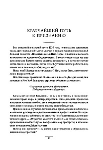 How to Win Friends and Influence People. How to Develop Self-Confidence and Influence People by Public Speaking. How to Stop Worrying and Start Living (three books in one)