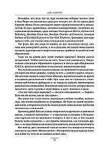 Kā iegūt draugus un ietekmēt cilvēkus. Kā attīstīt pašpārliecinātību un ietekmēt cilvēkus, uzstājoties publiski. Kā pārstāt uztraukties un sākt dzīvot (trīs grāmatas vienā)