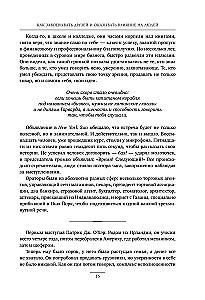 How to Win Friends and Influence People. How to Develop Self-Confidence and Influence People by Public Speaking. How to Stop Worrying and Start Living (three books in one)