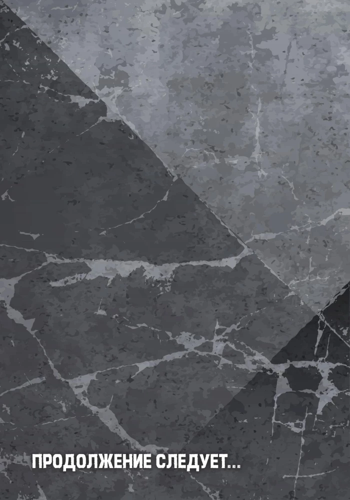 Versus. Zamieszanie. Tom 4