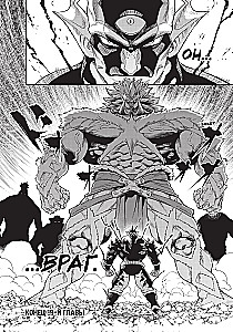 Versus. Zamieszanie. Tom 4