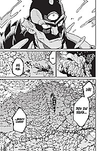 Versus. Zamieszanie. Tom 4