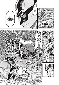 Versus. Zamieszanie. Tom 4