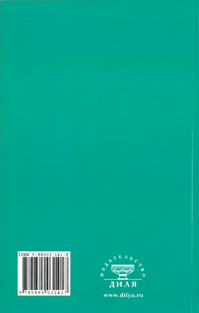 Rozmowy o zdrowiu. Porady lekarzy