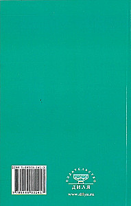 Rozmowy o zdrowiu. Porady lekarzy