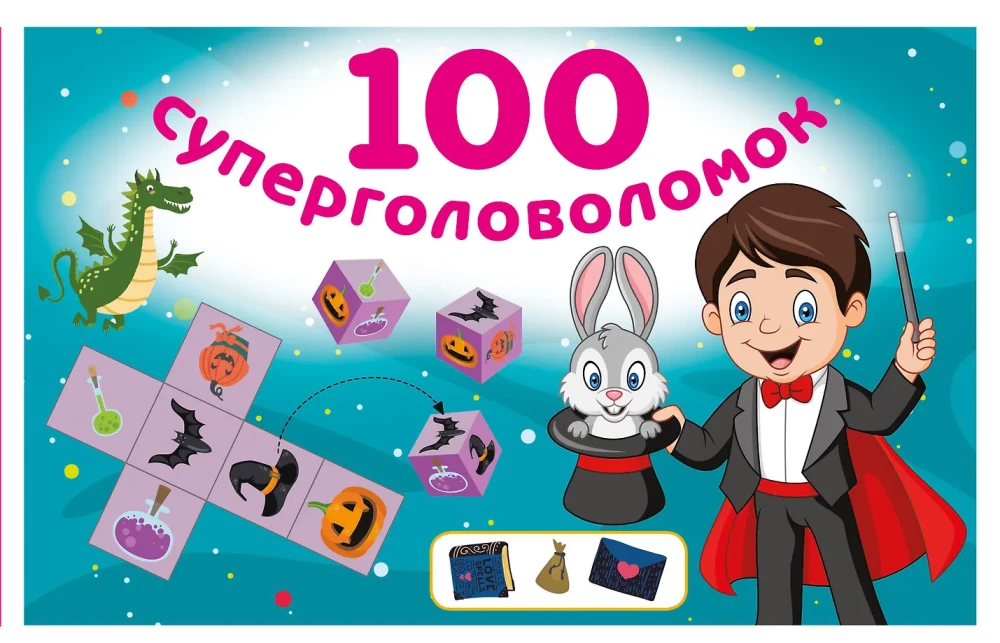 100 Super Puzzles