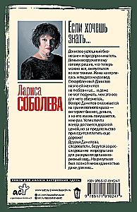 Wenn du wissen willst