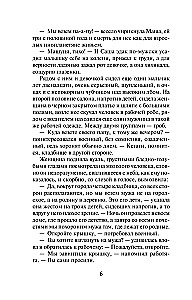 Wenn du wissen willst