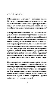 Tarot System. From Basics to Detailed Interpretation of Cards and Reading Layouts