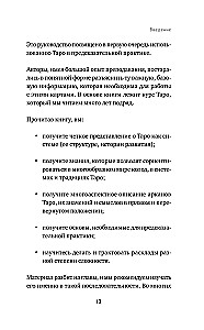 Tarot System. From Basics to Detailed Interpretation of Cards and Reading Layouts