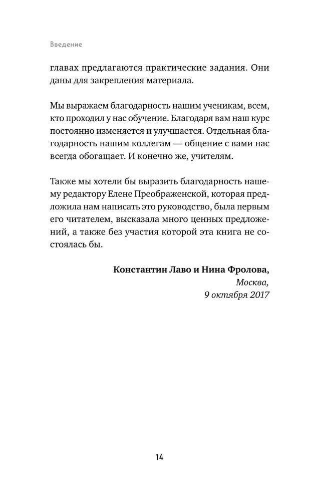 Tarot System. From Basics to Detailed Interpretation of Cards and Reading Layouts