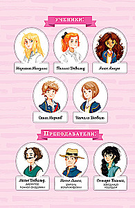 Akademia jazdy konnej. Tajemnica Cherokee