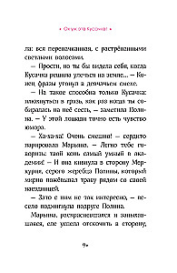 Akademia jazdy konnej. Tajemnica Cherokee