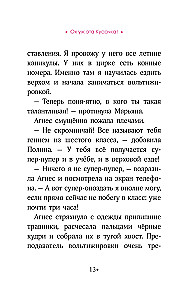 Akademia jazdy konnej. Tajemnica Cherokee