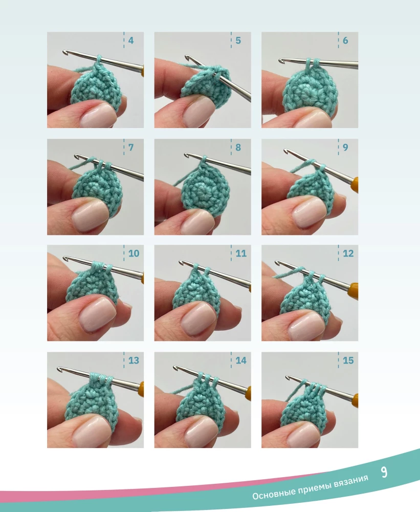 Toys-friends crocheted. Amigurumi