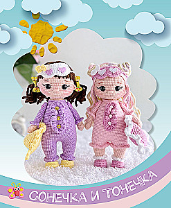 Toys-friends crocheted. Amigurumi