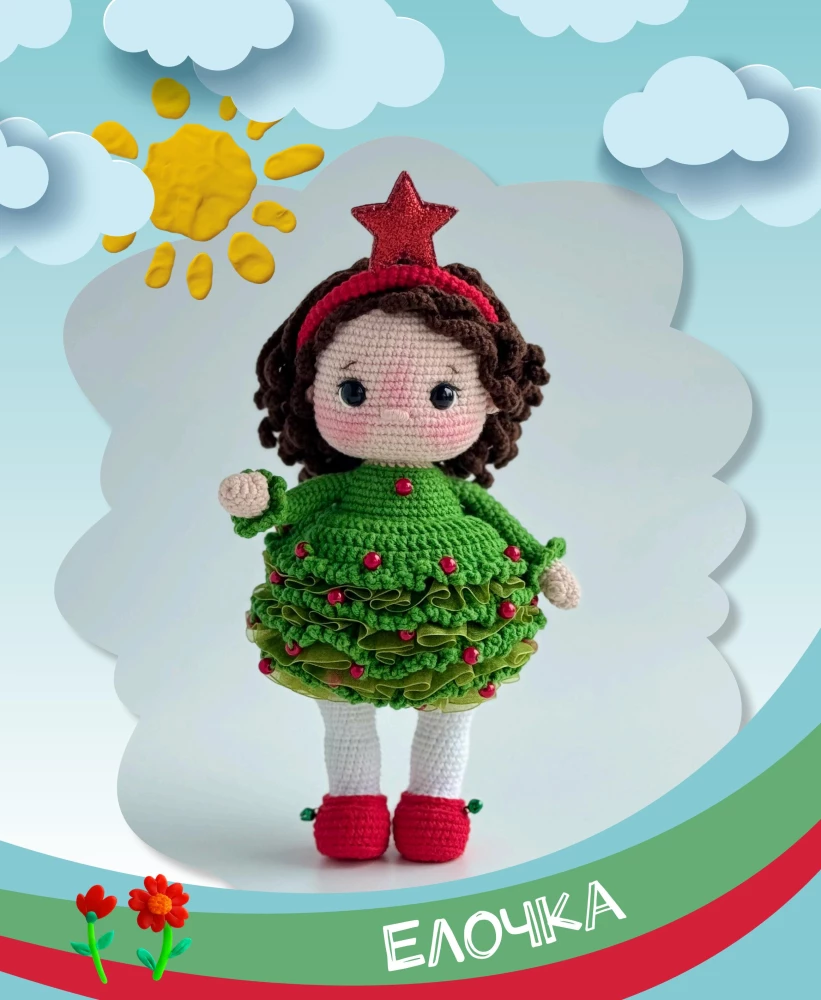 Toys-friends crocheted. Amigurumi