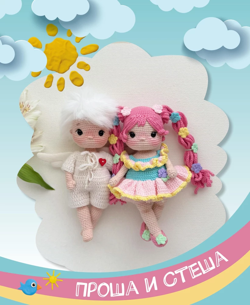 Toys-friends crocheted. Amigurumi